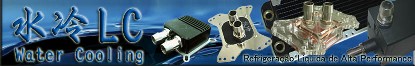 Watercooling BR